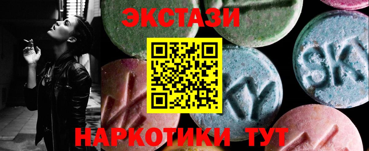 Cocaine  Гашиш  Вход с VPN  ТГК  MDMA  A-PVP СК   Бошки Шишки  МЕФ   Черкесск  ГАШИШ 