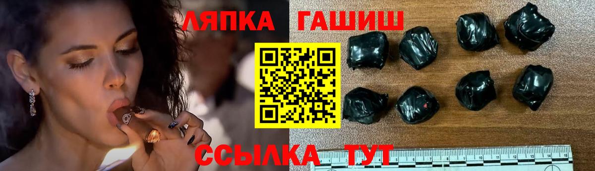 Гашиш гарик  ГАШИШ  Гашиш индика сатива  Черкесск  Вход с VPN 