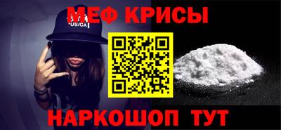 прущая мука Краснознаменск