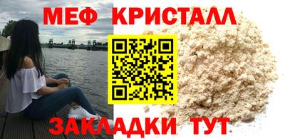 прущая мука Краснознаменск