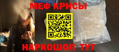 прущая мука Краснознаменск