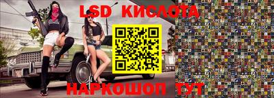 меф Краснокаменск