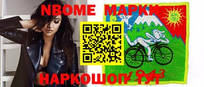 меф Краснокаменск