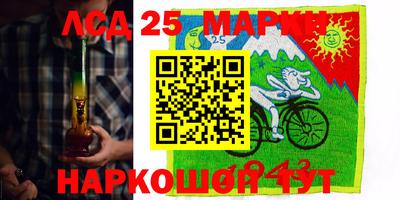 меф Краснокаменск