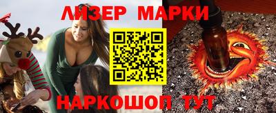 меф Краснокаменск
