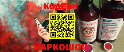 Альфа ПВП Краснодар