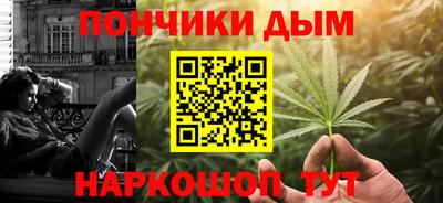 прущая мука Краснознаменск