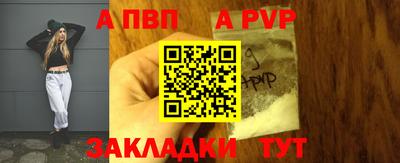 меф Краснокаменск