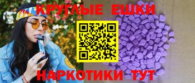 меф Краснокаменск