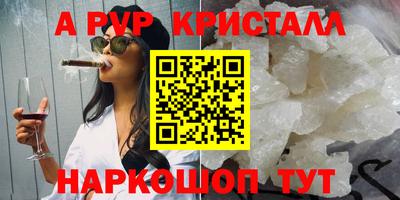 меф Краснокаменск