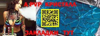меф Краснокаменск
