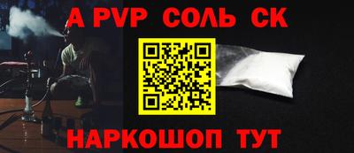 прущая мука Краснознаменск