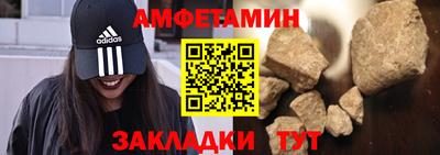 меф Краснокаменск