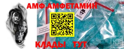 Альфа ПВП Краснодар
