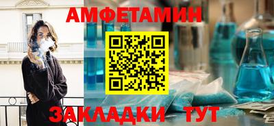 Альфа ПВП Краснодар