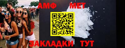 Альфа ПВП Краснодар