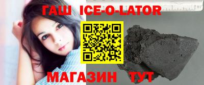 меф Краснокаменск