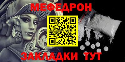 прущая мука Краснознаменск