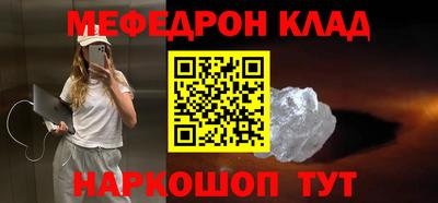 прущая мука Краснознаменск