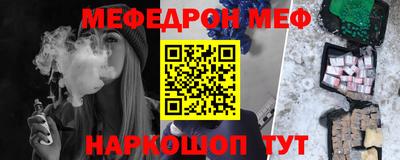 прущая мука Краснознаменск