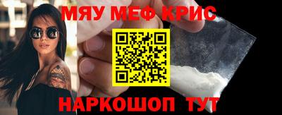 прущая мука Краснознаменск