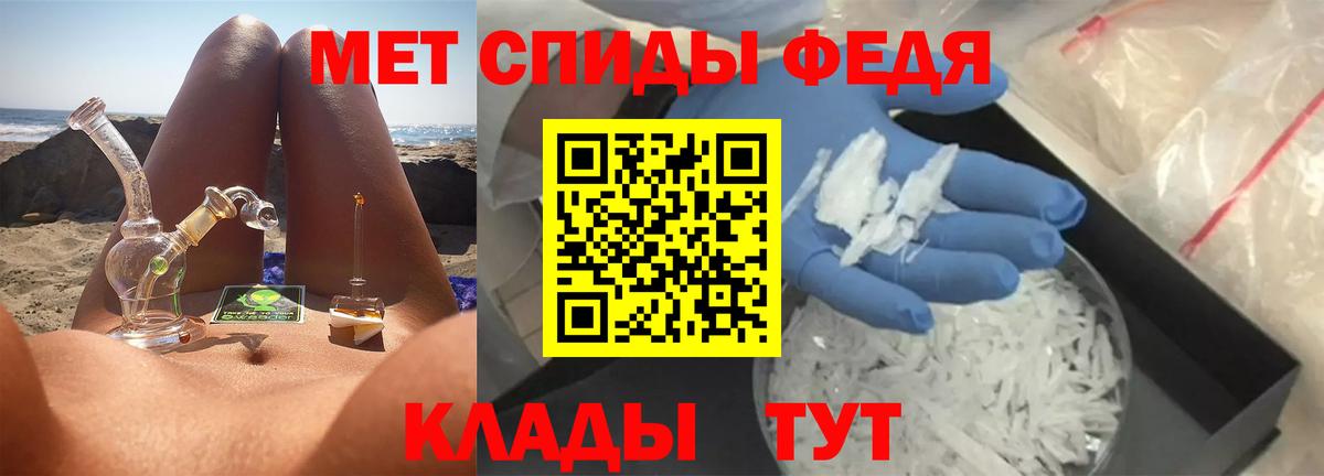 МЕТАМФЕТАМИН витя  Вход с VPN  МЕТАМФЕТАМИН витя  Черкесск 