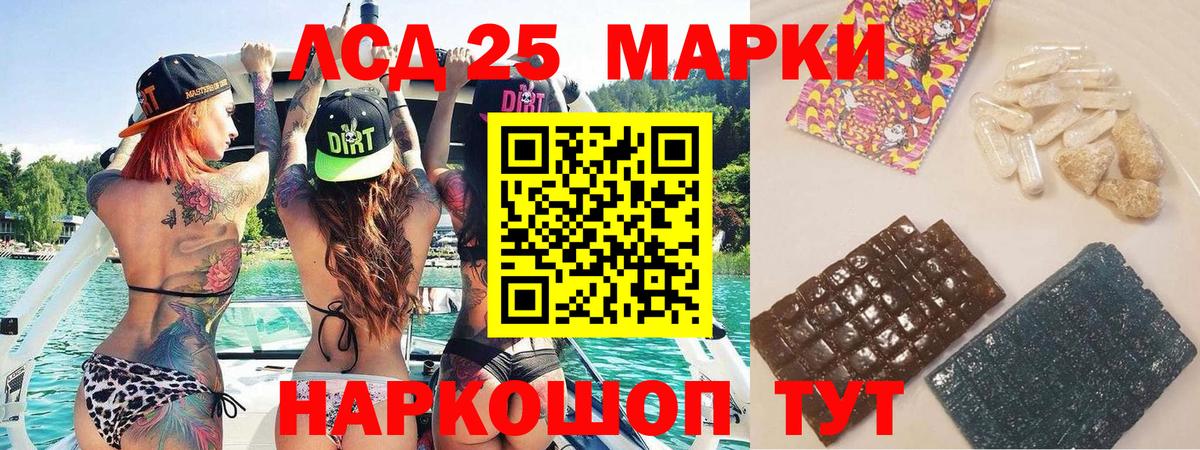 Наркотические марки 1,8мг Черкесск