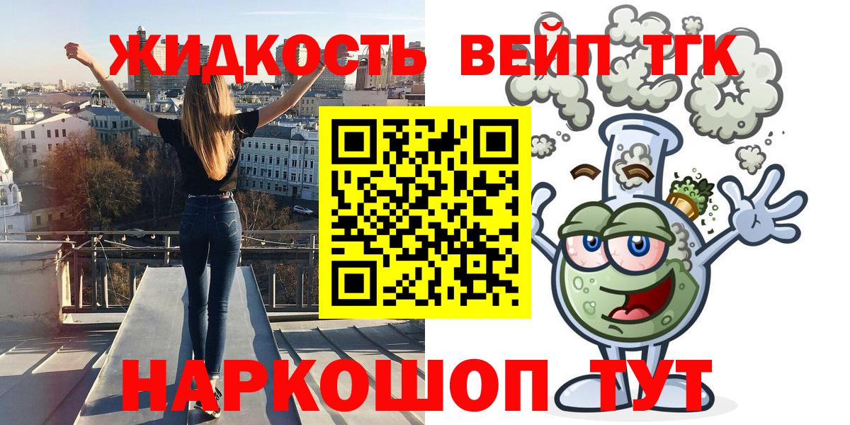 Дистиллят ТГК Wax Черкесск