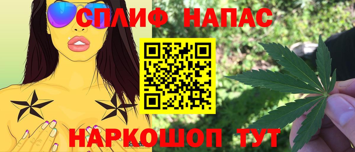 Марихуана индика  Конопля White Widow  Черкесск  Вход с VPN 